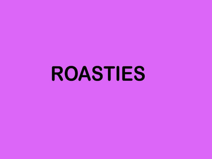 ​रोस्टीज (roasties)