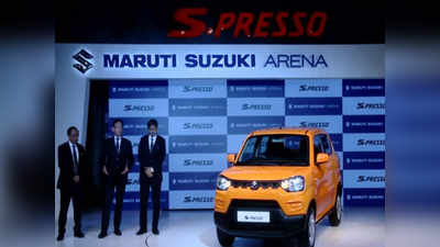 ரூ. 3.69 லட்சம் ஆரம்ப விலையில் Maruti Suzuki S-Presso கார் விற்பனைக்கு அறிமுகம்..!