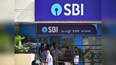 SBI శుభవార్త.. ఏటీఎం నుంచి డబ్బు విత్‌డ్రా చేస్తే 100 రివార్డు పాయింట్లు!