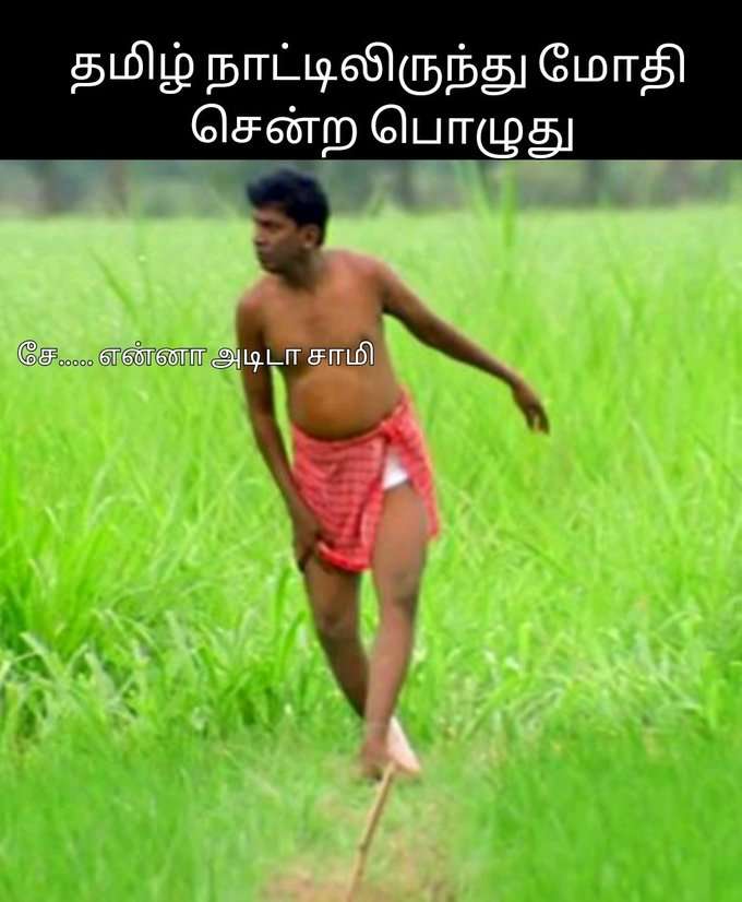 என்னா அடி...!