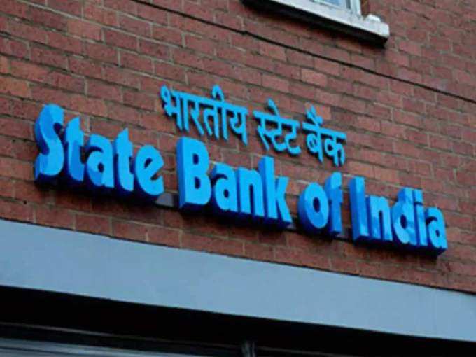 SBI ने किए आपके फायदे के बदलाव