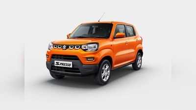 Maruti కొత్త కారు అదిరింది.. దుమ్మురేపే స్టైల్, తక్కువ ధర!