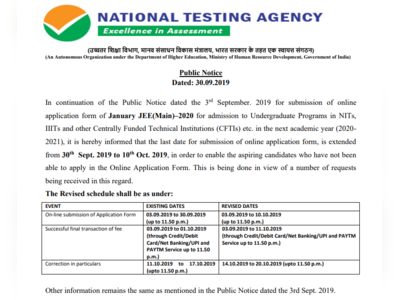 JEE Main Registration Date 2020: आवेदन की अंतिम तारीख आगे बढ़ी, पढ़ें पूरी डीटेल