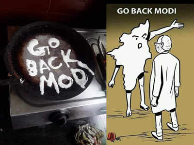 #Gobackmodi தமிழகத்தில் டிரெண்டாகும் கோபேக் மோடி மீம்ஸ்