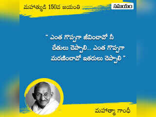 funny quotes in telugu | Samayam Telugu funny quotes in telugu | Samayam Telugu