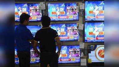 डिमांड सुस्त, टीवी कंपनियों ने 30% तक घटाए दाम