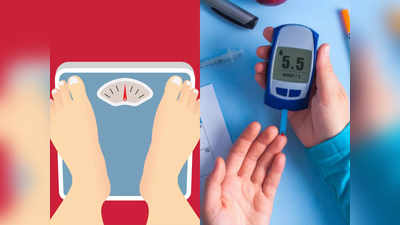 Type 2 Diabetes से बचना है तो घटा लें अपना वजन!