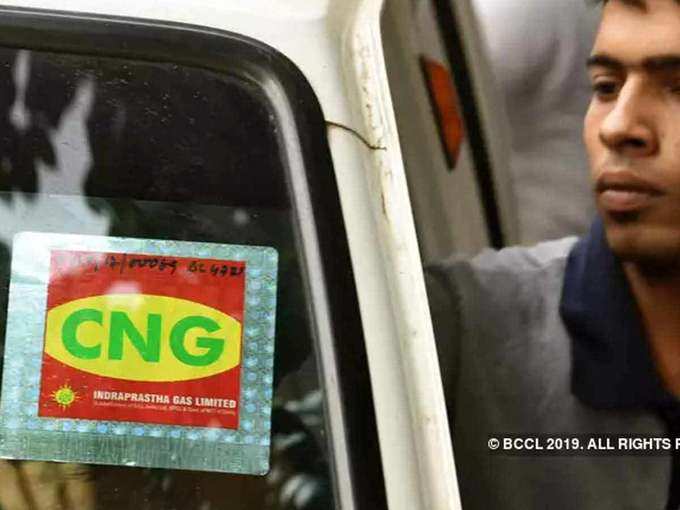 CNG, PNG के दाम