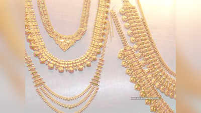 Gold Rate: இன்றைய தங்கம் விலை 240 ரூபாய் கம்மி