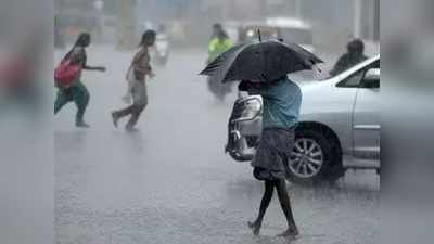 Chennai Rains: 8 மாவட்டங்களில் கொட்டித் தீர்க்கப் போகும் கனமழை- உஷாரா இருங்க மக்களே!