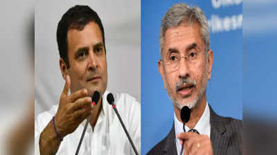 हाउडी मोदी: विदेश मंत्री जयशंकर के बयान पर राहुल का हमला- पीएम को सिखाएं कूटनीति