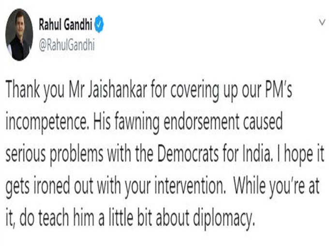 RAHUL TWEET NEW