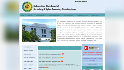 Maharashtra Board Exam 2020: 10वीं-12वीं बोर्ड एग्जाम के लिए रजिस्ट्रेशन शुरू, पढ़ें डीटेल