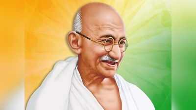 Gandhi Jayanti Quotes: స్ఫూర్తిని రగిలించే మహాత్ముడి ఆలోచనలు, సూక్తులు