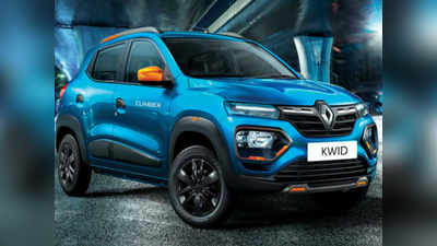 வெறும் ரூ. 2.83 லட்சம் ஆரம்ப விலையில் New Renault Kwid கார் விற்பனைக்கு அறிமுகம்..!