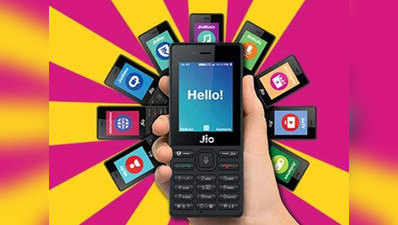जियो फोन दिवाली 2019 ऑफर: सिर्फ ₹699 में मिलेगा Jio Phone