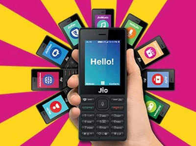 जियो फोन दिवाली 2019 ऑफर: सिर्फ ₹699 में मिलेगा Jio Phone