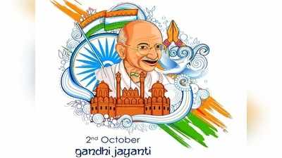 Happy Gandhi Jayanti: മഹാത്മാവിന്റെ ഓര്‍മ്മകള്‍ക്ക് മുമ്പില്‍!