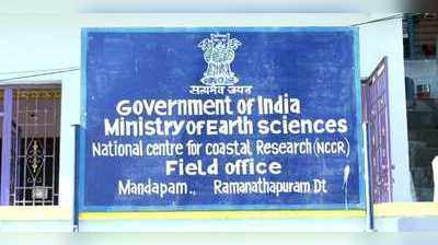 மீன்கள் செத்து மிதக்கின்றன...ஆனால் மீனவர்கள் அச்சப்படக்கூடாது : கடல் ஆராய்ச்சி மையம் காமெடி