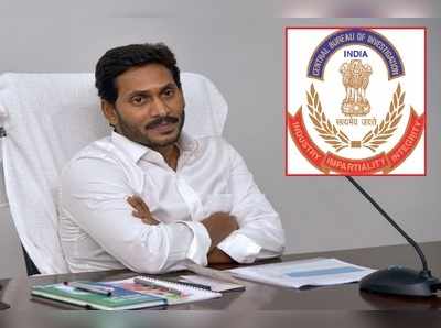 సీఎం వైఎస్ జగన్‌కు సీబీఐ షాక్!