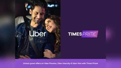 সদস্যদের বিপুল সুবিধা, Uber-এর সঙ্গে গাঁটছড়া বাঁধছে Times Prime!