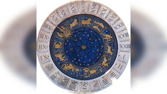Mulugu Horoscope: అక్టోబరు 2 రాశి ఫలాలు- ఓ రాశివారికి వాహనసౌఖ్యం! 