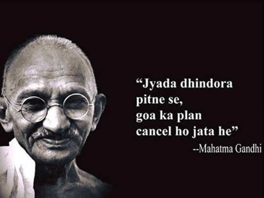mahatma gandhi, बापू होते तो हंसने के बाद इन मीम्स पर लाठी चला देते! - mahatma gandhi these hilarious memes and jokes related to bapu will make you laugh - Navbharat Times mahatma gandhi, बापू होते तो हंसने के बाद इन मीम्स पर लाठी चला देते! - mahatma gandhi these hilarious memes and jokes related to bapu will make you laugh - Navbharat Times