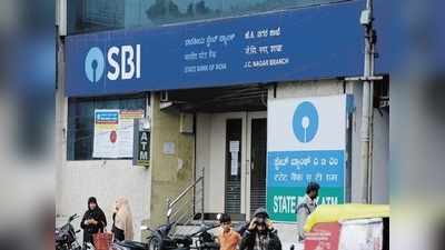 SBI కొత్త చార్జీలు.. ఏటీఎం క్యాష్ విత్‌డ్రా నుంచి డబ్బు డిపాజిట్ల వరకు పెనాల్టీల మోతే!