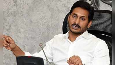 ‘సీబీఐ కేసుల్లో నిండా మునిగిన జగన్ నీతులు చెప్పడం విడ్డూరం’