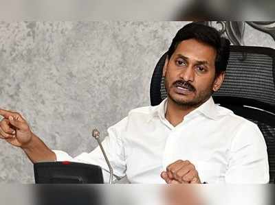 ‘సీబీఐ కేసుల్లో నిండా మునిగిన జగన్ నీతులు చెప్పడం విడ్డూరం’