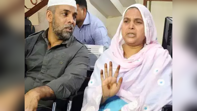 गुजरात: 15 साल से जारी है कानूनी जंग, इशरत जहां की मां ने छोड़ी न्‍याय की आस