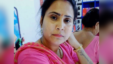 रागिनी गायक सुषमा की गोली मारकर हत्या