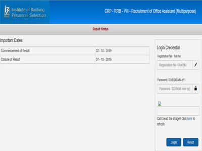 IBPS RRB ಆಫೀಸ್ ಅಸಿಸ್ಟಂಟ್ ಪ್ರಿಲಿಮ್ಸ್ ಪರೀಕ್ಷೆ ಫಲಿತಾಂಶ ಪ್ರಕಟ: ಇಲ್ಲಿ ಚೆಕ್‌ ಮಾಡಿ