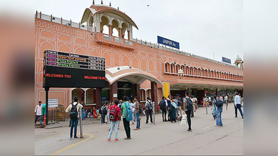 स्वच्छता सर्वेक्षण: टॉप-10 में राजस्थान के छह रेलवे स्टेशन