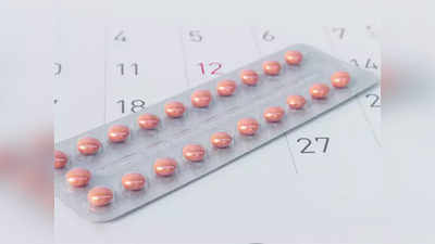 गर्भनिरोधक गोळ्यांचा आरोग्यावर होणारा परिणाम