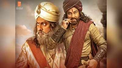 Sye Raa Day 1 Collections: ‘సైరా’ ఫస్ట్ డే కలెక్షన్స్: మీసం మెలేస్తూ బాక్సాఫీస్ ‘వేట’