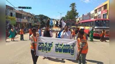 ಚಟ್ಟದ ಮೇಲೆ ಪ್ಲಾಸ್ಟಿಕ್‌ ಶವಯೇರಿಸಿ ಯಾತ್ರೆ ಹೊರಟ ಚಿಕ್ಕಬಳ್ಳಾಪುರ ನಗರಸಭೆ