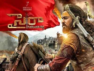 Sye Raa Download: ఆన్ లైన్‌లో ‘సైరా’ ఫుల్ మూవీ.. మళ్లీ వాళ్లపనే