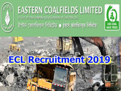 Coal India Jobs: ఈస్ట్రర్న్ కోల్‌ఫీల్డ్స్‌లో అకౌంటెట్ పోస్టులు