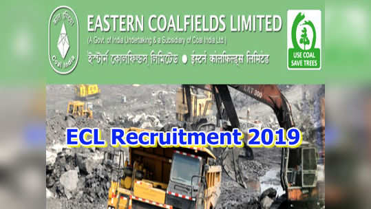 Coal India Jobs: ఈస్ట్రర్న్ కోల్‌ఫీల్డ్స్‌లో అకౌంటెట్ పోస్టులు 