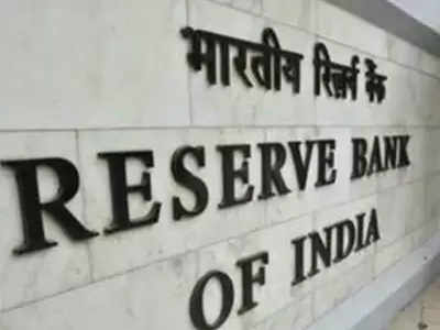 RBI रेपो दरात पुन्हा कपात करण्याची शक्यता