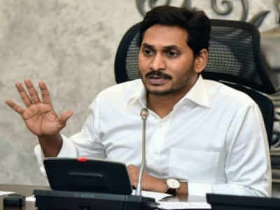 YS Jagan: గ్రామ వాలంటీర్ పోస్టులకు అర్హత తగ్గింపు!