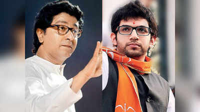 महाराष्ट्र: पहली बार चुनाव लड़ेगा कोई ठाकरे, राज ने आदित्य के लिए खुला छोड़ा मैदान