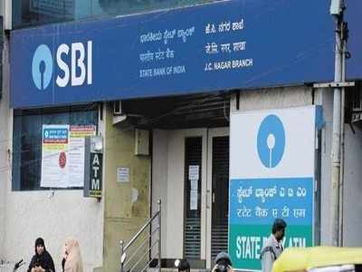 SBI శుభవార్త: నేటి నుంచే లోన్ మేళా.. సులభంగానే అందరికీ రుణాలు..!