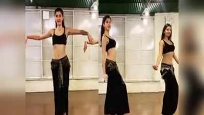 Belly Dance : ஷனாயா கபூரின் பெல்லி டான்ஸ் - வைரலாகும் வீடியோ