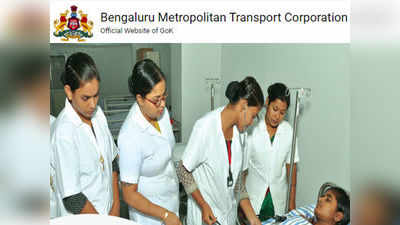 BMTC Jobs: ಸ್ಟಾಫ್‌ ನರ್ಸ್‌ಗಳ ನೇಮಕಕ್ಕೆ ಅರ್ಜಿ ಆಹ್ವಾನ