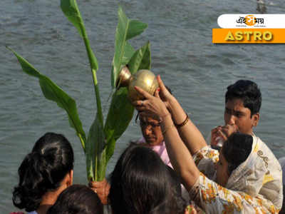 সপ্তমীতে নবপত্রিকা স্নান, এই নবপত্রিকাই কি আসলে কলাবউ?