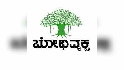 ಅರಿತೋಡು ಶ್ರೀ ಸುಬ್ರಹ್ಮಣ್ಯ ದೇವಸ್ಥಾನ ಬ್ರಹ್ಮಕಲಶಕ್ಕೆ ಸಂಕಲ್ಪ