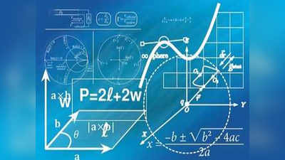 CBSE 12th Sample Paper 2020: 12वीं मैथ्स का सैंपल पेपर और नया एग्जाम पैटर्न, जानें अहम टिप्स