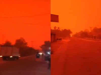 Blood red sky  : ರಕ್ತದ ಬಣ್ಣಕ್ಕೆ ತಿರುಗಿದ ಆಗಸ...! : ಇಂಡೋನೇಷ್ಯಾದಲ್ಲೊಂದು ಅಚ್ಚರಿ...! ಇಲ್ಲಿದೆ ವೀಡಿಯೋ